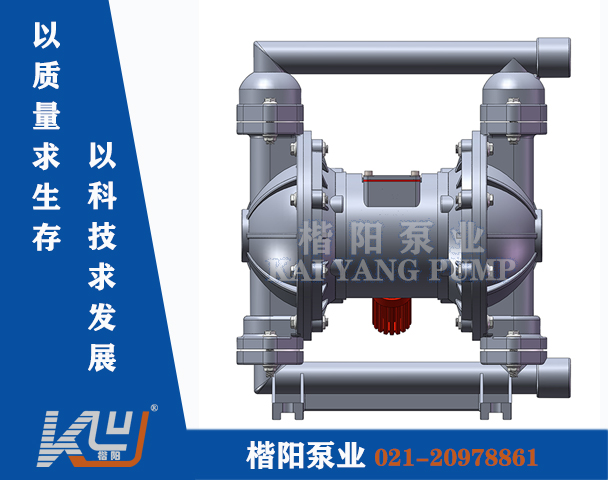 QBY-KB25LL鋁合金氣動隔膜泵