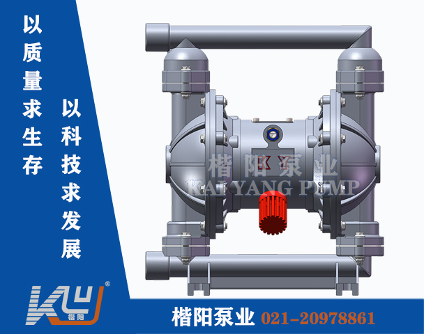 QBY-KB25LL鋁合金氣動隔膜泵