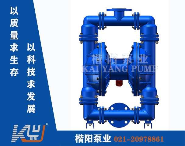 QBY-K50LC鋼襯四氟隔膜泵