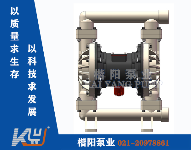 QBY-K40LF氟塑料氣動(dòng)隔膜泵