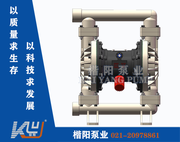 QBY-K40LF氟塑料氣動(dòng)隔膜泵