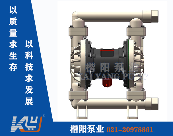 QBY-K25LF氟塑料氣動隔膜泵